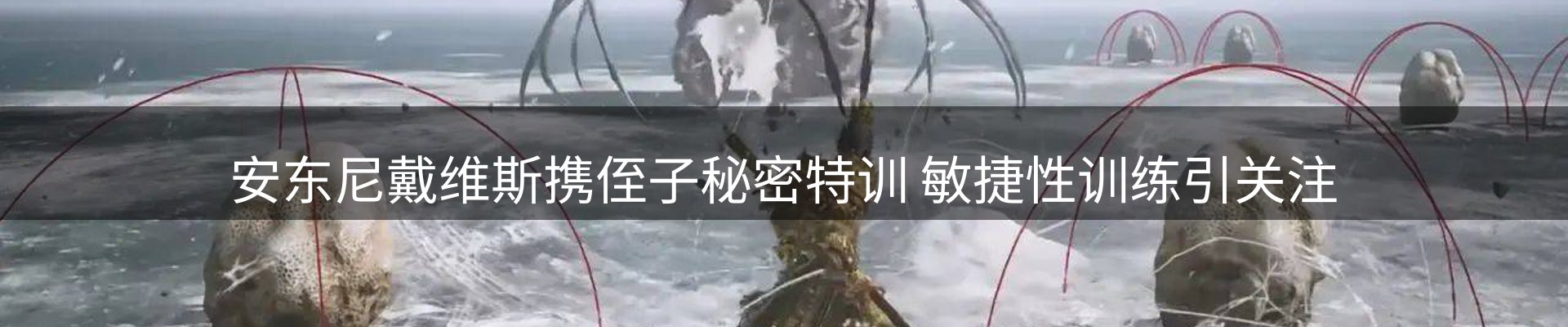 赛事资讯